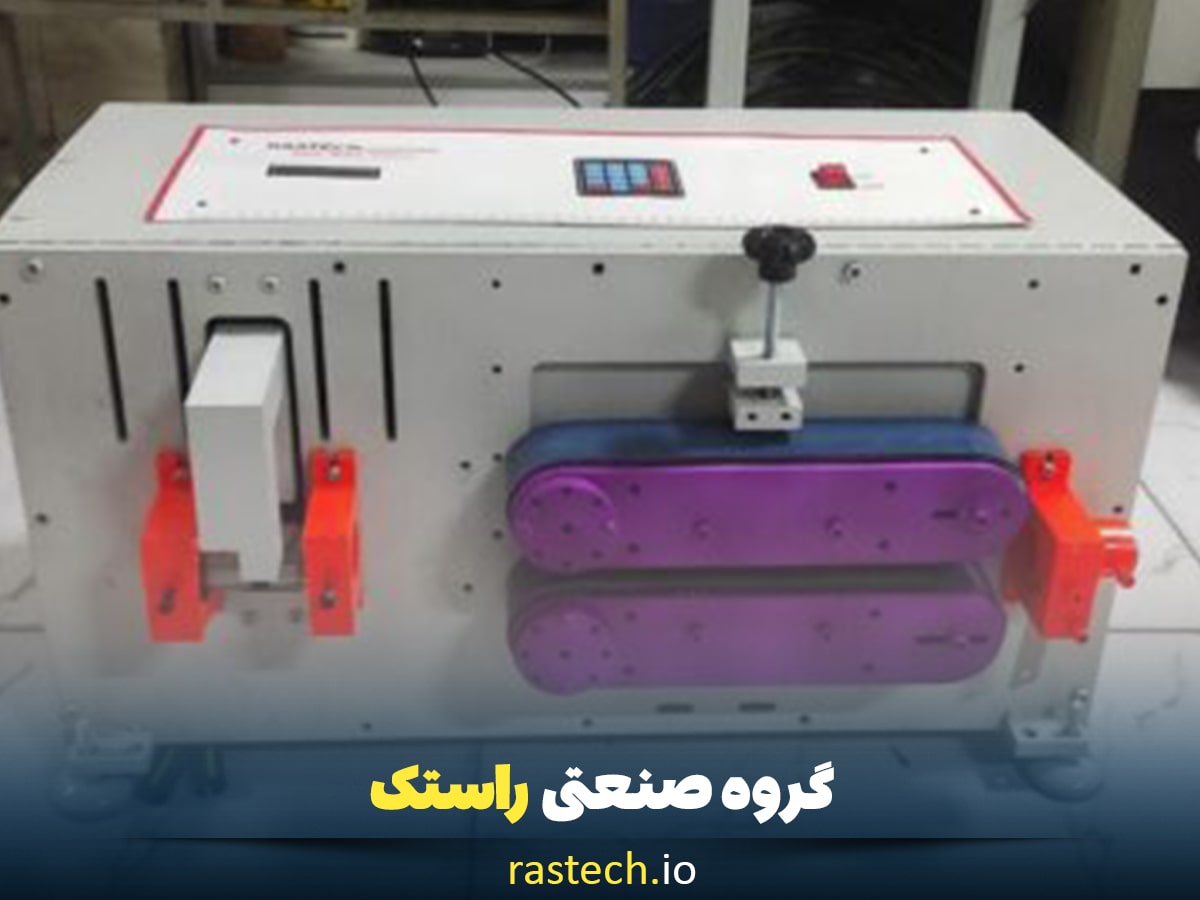دستگاه برش خرطومی