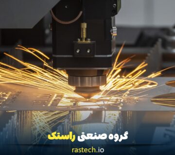 انواع برش ورق