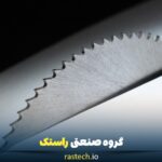 تیغه برش پی وی سی