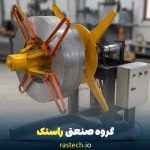 دستگاه رول بازکن